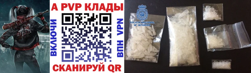 Alpha PVP крисы CK  Дербент 