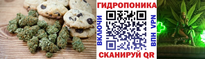 Еда ТГК конопля  hydra ССЫЛКА  Дербент  наркотики 