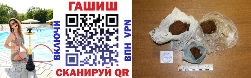 Гашиш гашик  магазин продажи   Дербент 