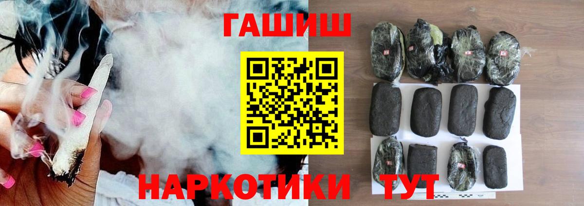 Гашиш Cannabis  Вход с VPN  ГАШ  Дербент  ГАШИШ индика сатива 