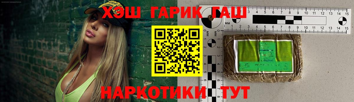 LSD-25  Конопля  ЭКСТАЗИ  МЕФ   Дербент  ГАШИШ  Вход с VPN  МДМА  ГАШ 