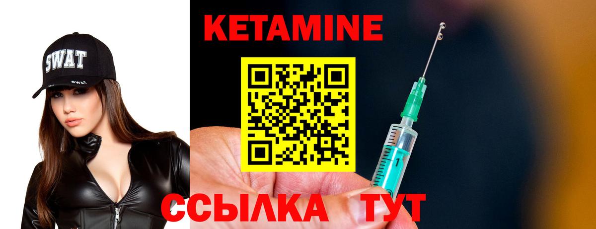 Кетамин VHQ  дарк нет как зайти  Дербент  Вход с VPN  КЕТАМИН ketamine 
