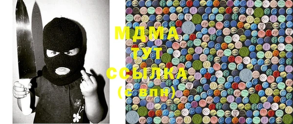 герыч Магас