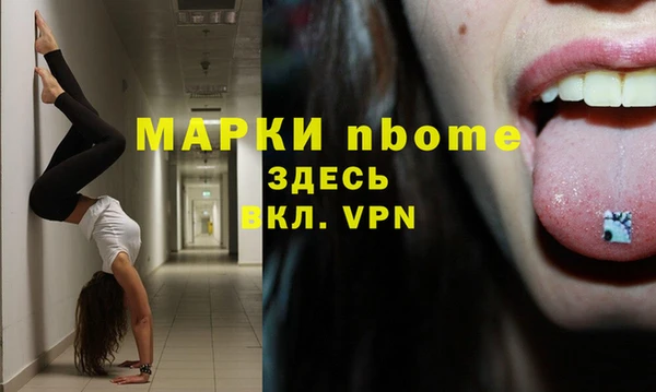 spice Абаза
