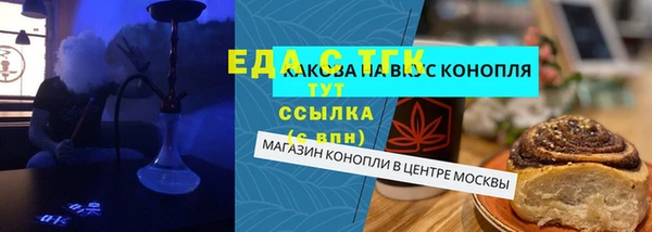 винт Абинск