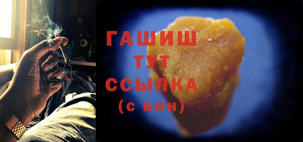 герыч Магас