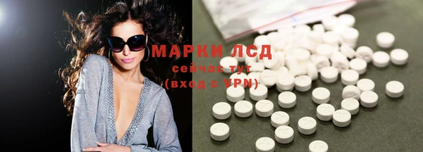spice Абаза
