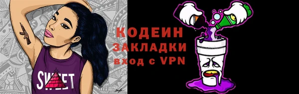 spice Абаза