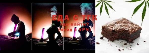 spice Абаза