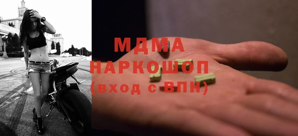 винт Абинск