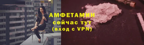 мефедрон VHQ Алексеевка