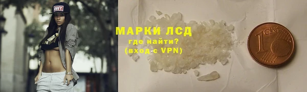 мефедрон VHQ Алексеевка