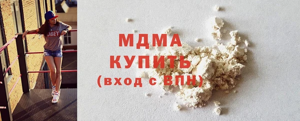 spice Абаза