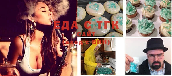 spice Абаза