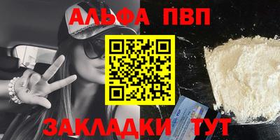 ешки Берёзовский