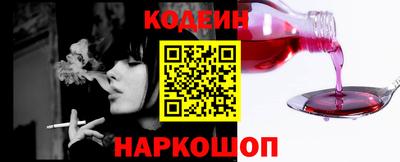 стафф Бийск
