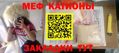 молекула духа Беслан