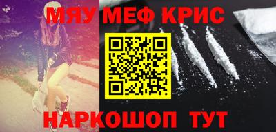 молекула духа Беслан