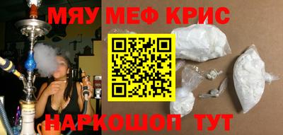 стафф Бийск