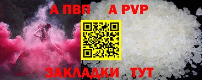 молекула духа Беслан