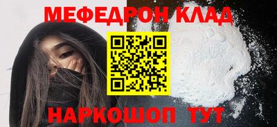 стафф Бийск