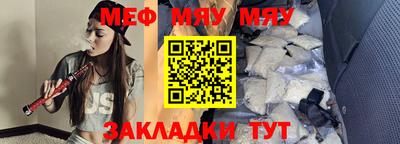 стафф Бийск