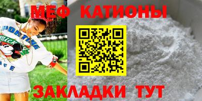 стафф Бийск