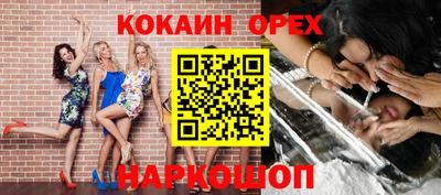 молекула духа Беслан