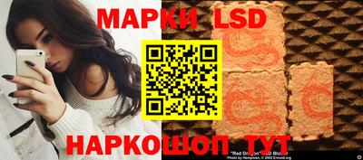 молекула духа Беслан