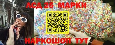 молекула духа Беслан