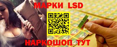 стафф Бийск