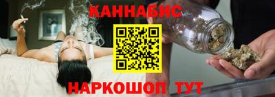 молекула духа Беслан