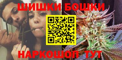 стафф Бийск