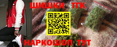 стафф Бийск