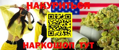 стафф Бийск