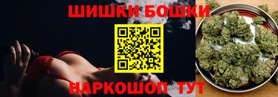стафф Бийск