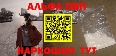 молекула духа Беслан