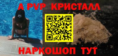 ешки Берёзовский