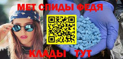стафф Бийск