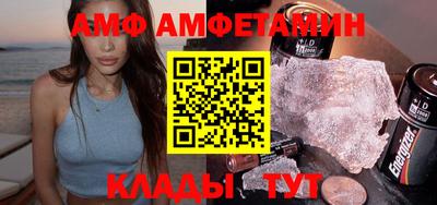 молекула духа Беслан