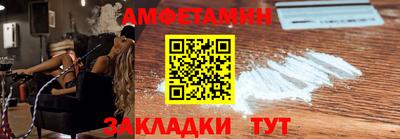 ешки Берёзовский