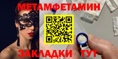 молекула духа Беслан