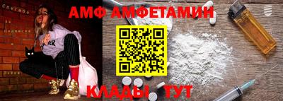 молекула духа Беслан
