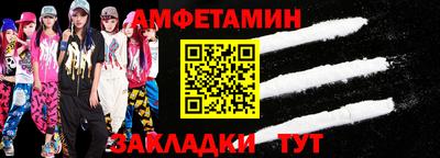 стафф Бийск