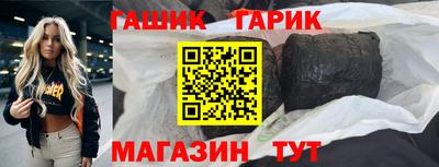 ешки Берёзовский