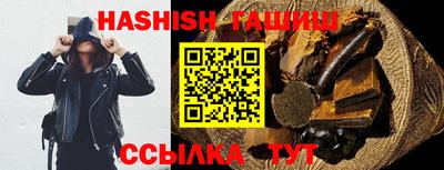 стафф Бийск