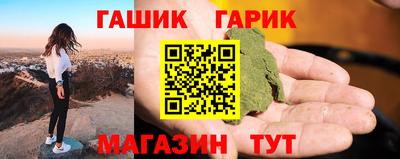 стафф Бийск