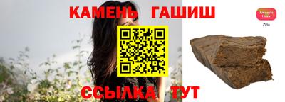 молекула духа Беслан