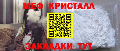 стафф Бийск