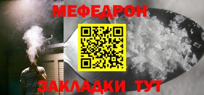 молекула духа Беслан